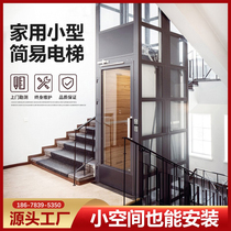 Home Lift Villa 23 Four-floor Indoor Electric Small Easy Hydraulic sightseeing Family loft Wheelchair Traction