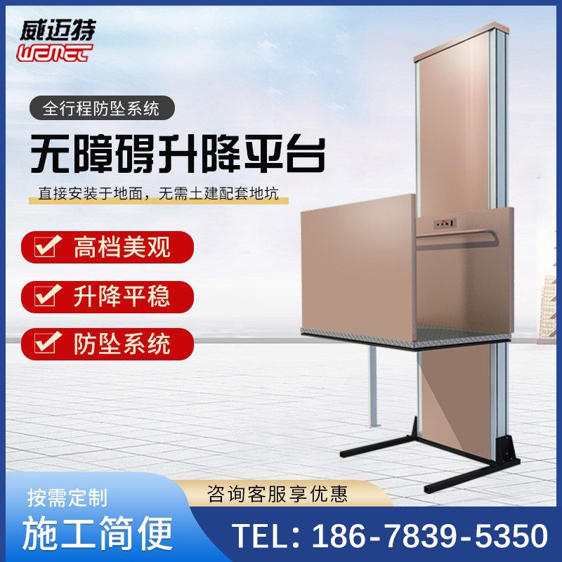 Home Lift Small Hydraulic Simple Accessible Lift for physical and mental handicPersons Wheelchair Lift Stationary Lift Platform