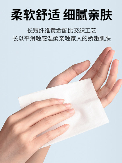 婴儿手口湿巾宝宝专用湿纸巾新生儿手口清洁湿巾纸50抽护手抽取式