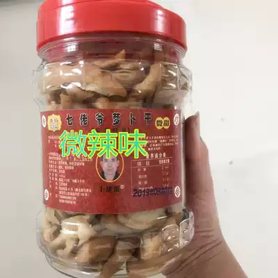 Qilao Ye dried carrot non-yellow national Changzhou specialty dried carrot five-spice flavor 2 cans spicy flavor