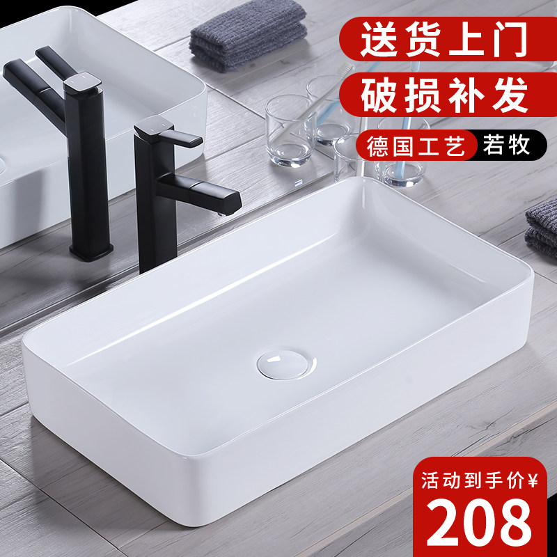 RUOMU Nordic Terrace Basin Wash Basin Home Dressing Room Large Size Washbasin Pool Ceramic Rectangular Table Basin
