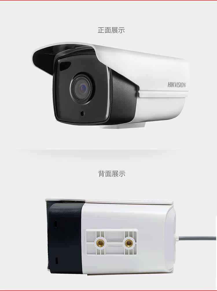 Инфракрасная камера 海康威视400万同轴模拟高清红外摄像机16g0t-it5家用商用监控器