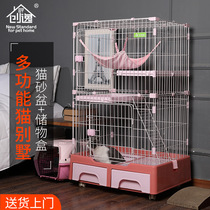 Cat Cage Home Indoor Cat Cage Villa With Toilet Super Free Space Cat House Big Cat House Cat House