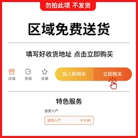 Позвольте xue не стрелять
