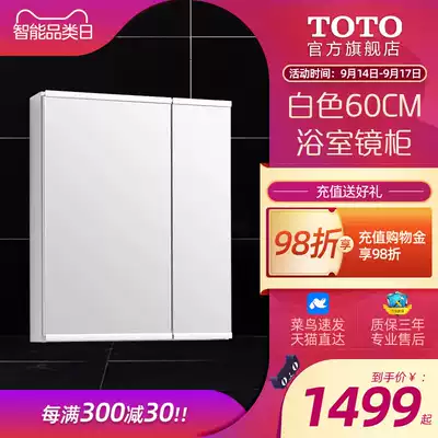 TOTO Hanging Wall Hanging Removable Toilet Toilet Mirror Bathroom Separate Mirror Bathroom Separate Mirror LMCA060G