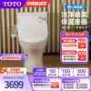 Товары от toto官方旗舰店