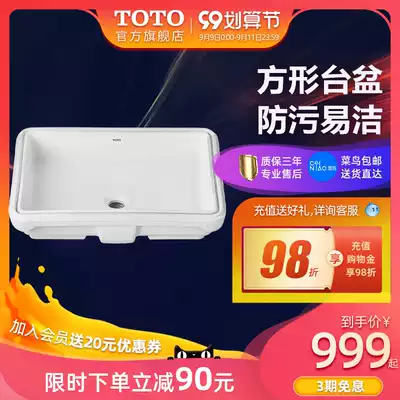 TOTO bathroom embedded Zhijie glazed basin cabinet under wash basin LW1516B LW1515B