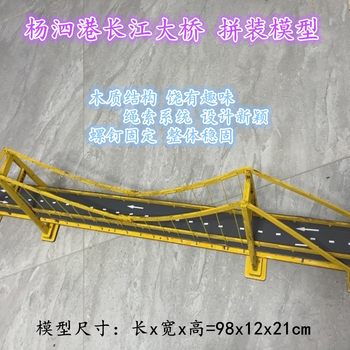 Assembly model diy handmade lingxinkai wooden exquisite