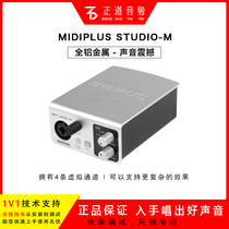 MIDIPLUS studio m computer mobile phone USB external sound card network K song live recording anchor dedicated
