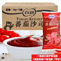 FCL Baileys Tomato Sauce 1kg*12 Bags Commercial Tomato Tomato Sauce Spaghetti Hand Grab Cake French Fries Sauce