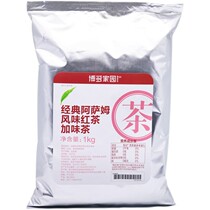 Assam black tea powder desktop CTC black tea granules black broken tea Ceylon black tea milk tea special tea powder