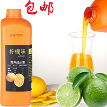 Hakata Homeland Concentrated Juice Lemon Juice Lemon-flavored thick syrup 6:1 fruit pulp pearl juice 2L