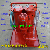 Fine hydraulic oil double cylinder oil filter truck SLUC-16 * 3 5 oil filter lubricating oil diesel oil filter machine