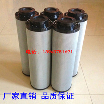 SFX-60 110 160 240 330 500 660 850 1300 large flow hydraulic RLF return filter