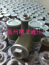 Mesh oil suction filter filter WU-250 400 630*100 80 180 injection molding machine oil filter