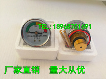 CYB-1 transmitter Pressure gauge type pollutant clogging transmitter Hydraulic return filter Differential pressure transmitter