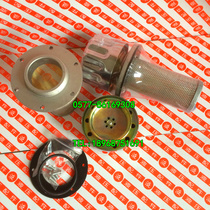 Reducer vent cap Fuel tank refueling port PAF1 PAF2 Pre-pressure hydraulic air filter QUQ filter