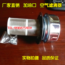 Filter (HS)AB-1162 AB-1163 fuel tank filler Port filter hydraulic station accessories