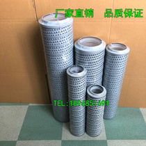 RFA Hydraulic return filter NX FAX-63 100 160 250 400 630 800 1000*10 20