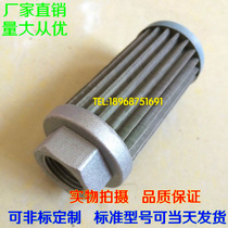 WU-16 25 40 63 100 160 250 400 630 800 1000*80 100 180-J screen