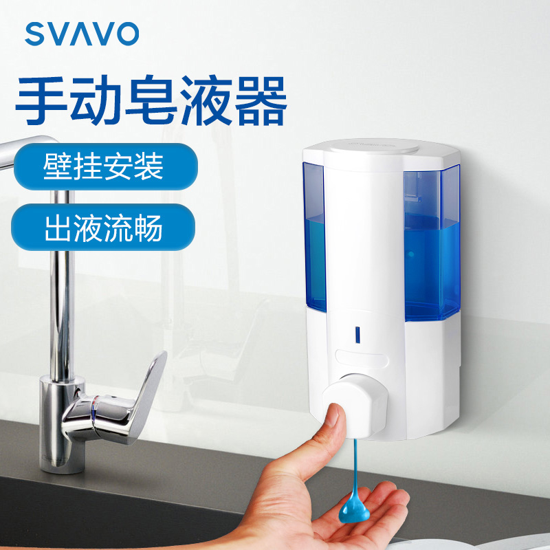 Rivo Hand Wash Liquid Wall-mounted Wall Instrumental Press Bottle Wash Precision Press Taker Soap Liquid Instrumental Case Wall-mounted Automatic Induction Commercial