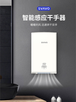 Ruiwo automatic induction hand dryer commercial bathroom hand dryer hot and cold air household mobile phone hand dryer
