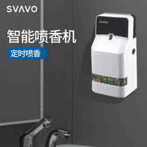 Rivo Automatic Spray Aroma Machine Home Toilet Aroma Machine Hotel Air Clear New Agent Perfuming Machine Supplementary Liquid Toilet