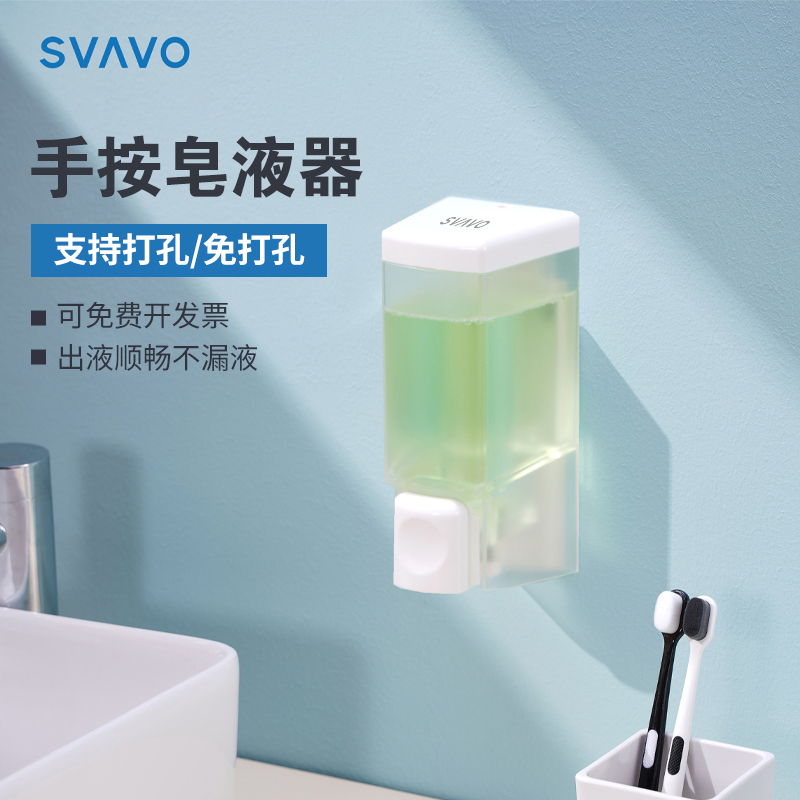 Rewo hand sanitizer wall hanger wall-mounted detergent press extractor press bottle automatic induction soap dispenser box commercial