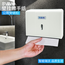 Ruiwo bathroom tissue box Wall-mounted toilet paper box wall-mounted pumping paper box punch-free household waterproof paper holder