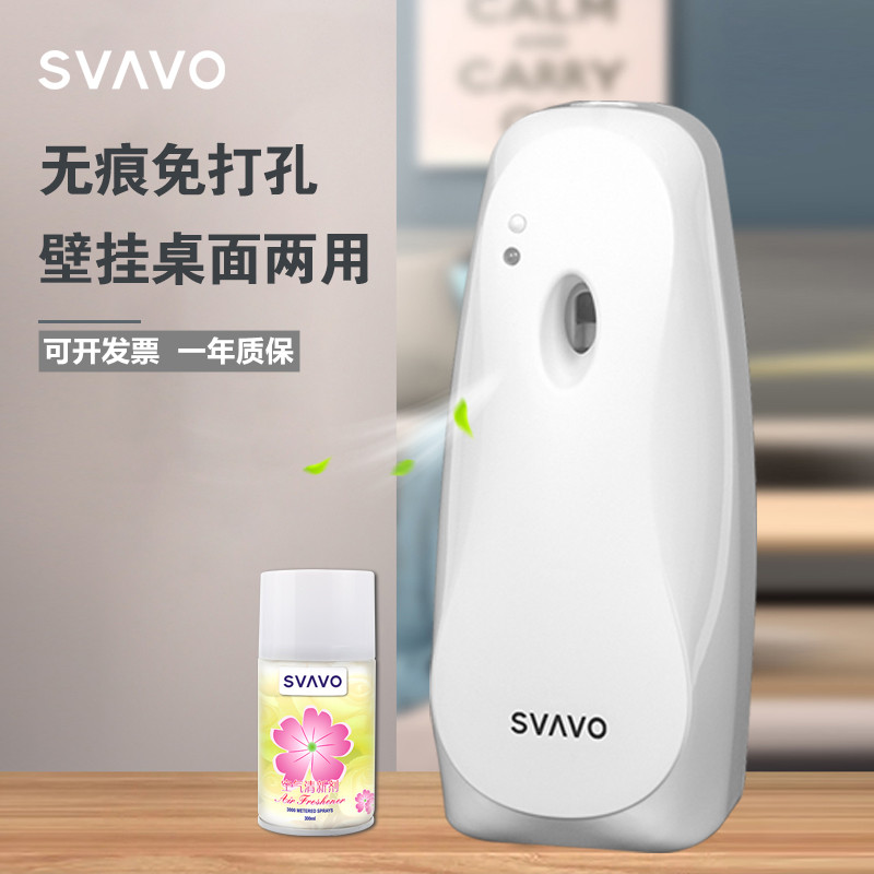 Rivo Automatic Spray Perfume Machine Makeup Room Timed Spray Air Fresher Scent scent Home Aroma Machine Lasting