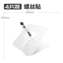 Power cord glue adhesive sticker product key (can consult customer service when the key is unknown)