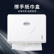 Ruiwo toilet paper box Wall-mounted toilet tissue box Toilet paper box Wall-mounted toilet paper box punch-free rack