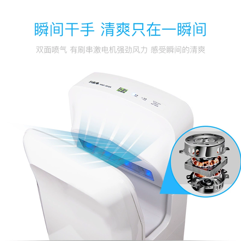 Máy sấy tay Ruiwo Máy sấy tay cảm ứng hoàn toàn tự động Máy sấy tay điện thoại di động Máy sấy tay phòng tắm máy sấy tay