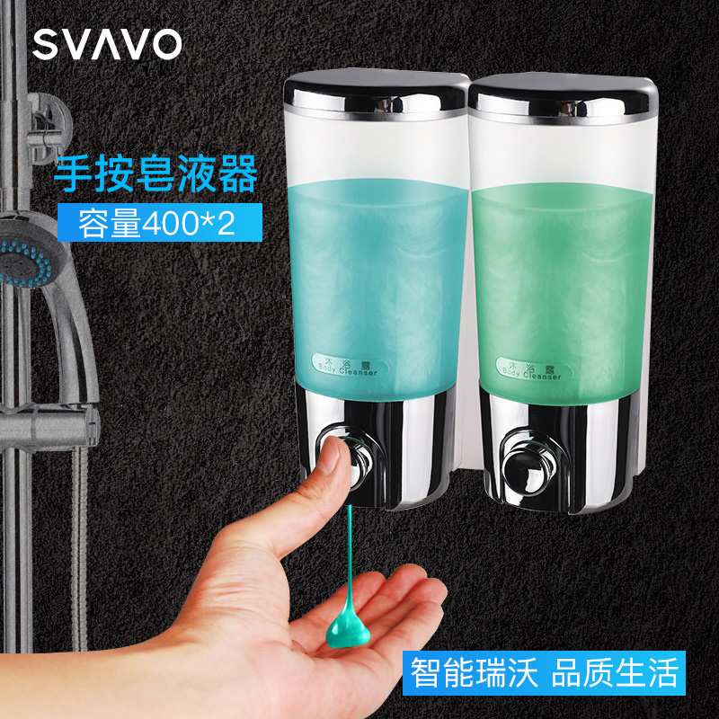 Rewo hand sanitizer wall hanger washing machine press bottle wall hanging soap dispenser box shampoo shower gel sub-bottling