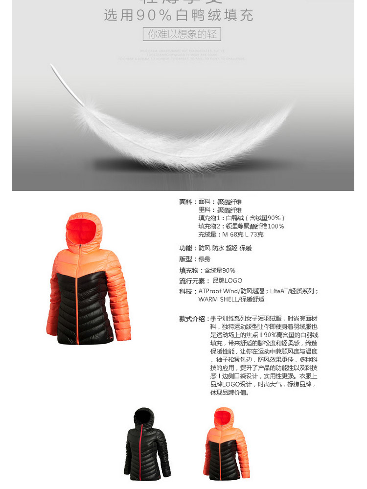 33 Li Ning Winter Life Life Series Short Down Jacket Áo ấm và thoáng khí Phụ nữ AYMG074-2 —