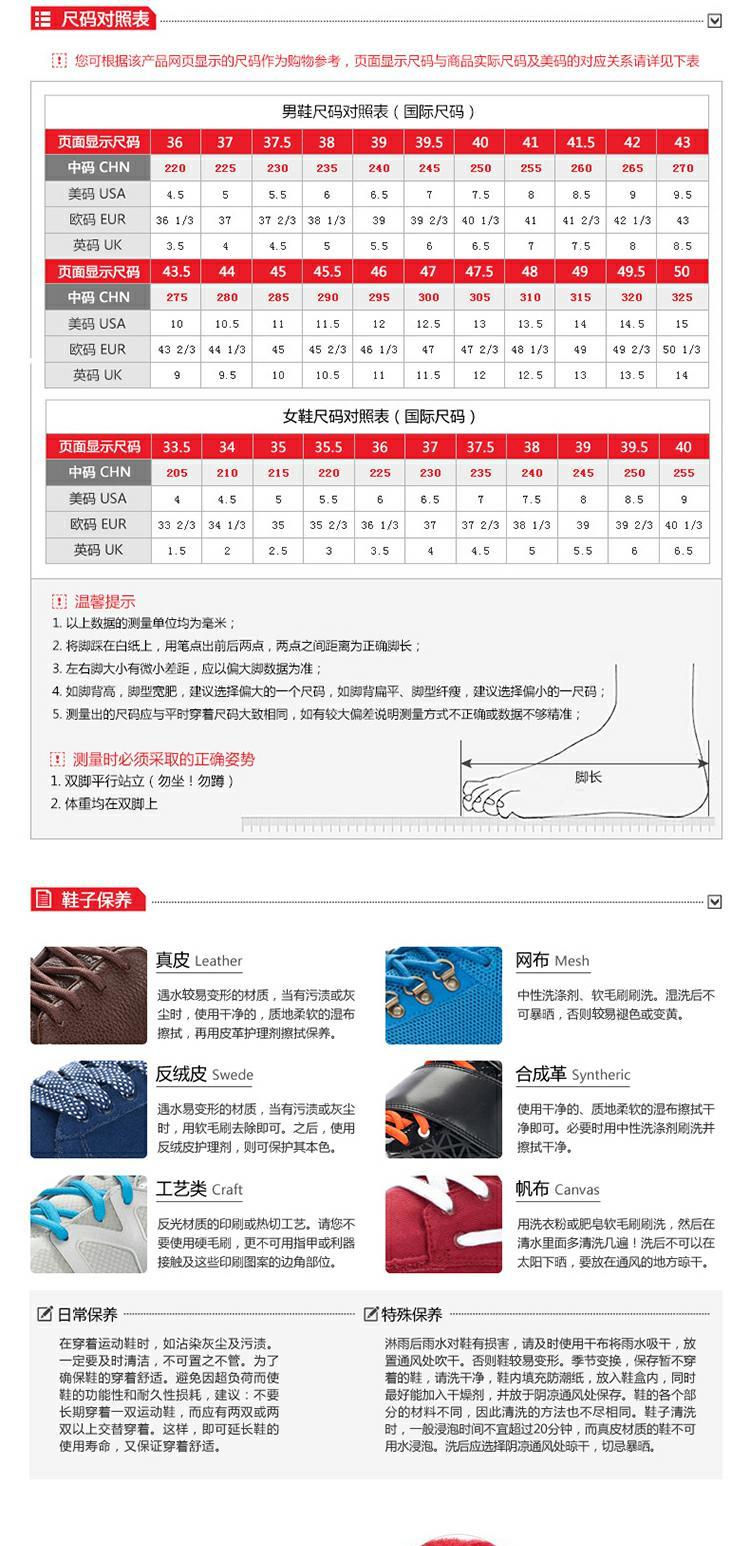 Giày dép thời trang đường phố dành cho nữ của Li Ning giày nữ thể thao