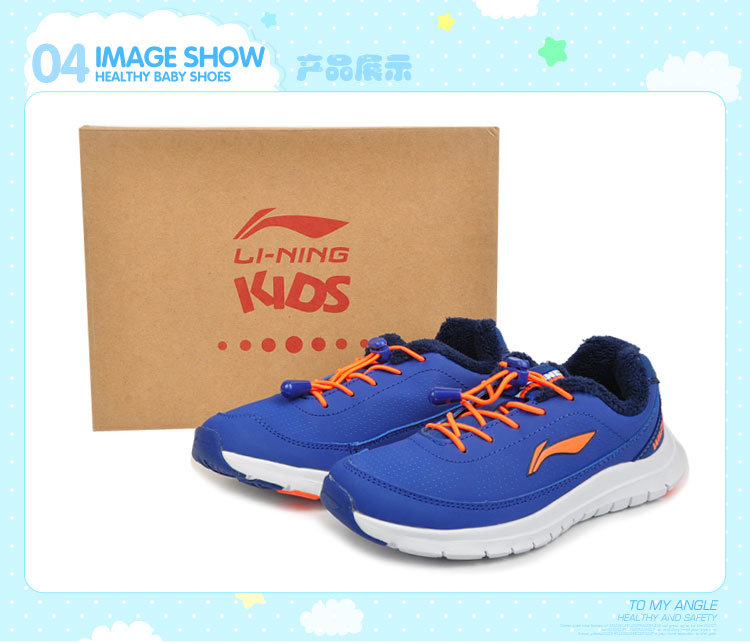 Chaussures de marche pour Enfant LINING   - Ref 3262907 Image 56