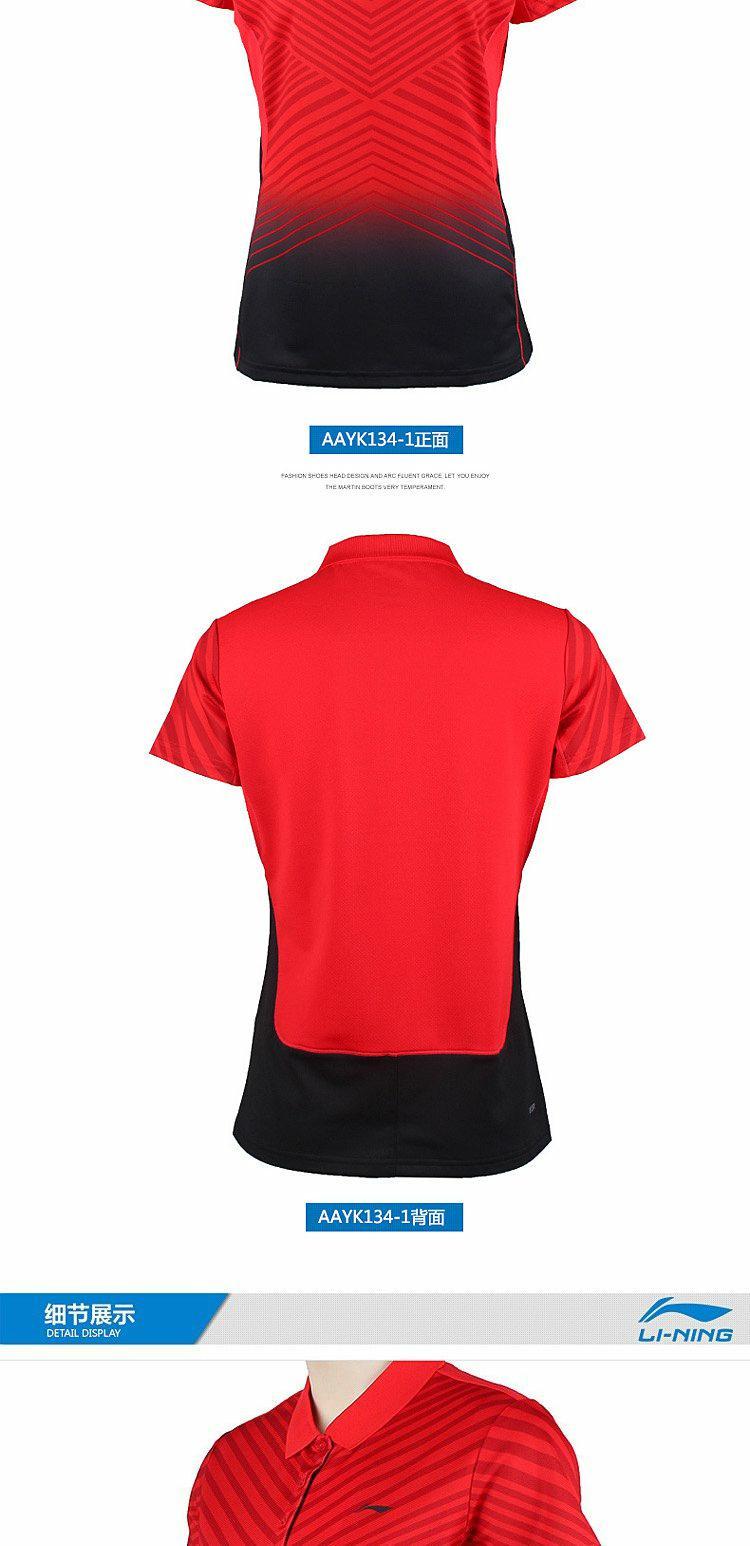 Sê-ri cầu lông nữ Li Ning được tài trợ cạnh tranh Áo thun ngắn tay AAYK132 QC trái cầu lông