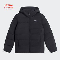 Li Ning down jacket ສໍາລັບເດັກຊາຍແລະເດັກຍິງຊຸດການຝຶກອົບຮົມລະດູຫນາວຄົນອັບເດດ: ສະດວກສະບາຍອົບອຸ່ນສະດວກສະບາຍສັ້ນລົງ jacket YYMS089-