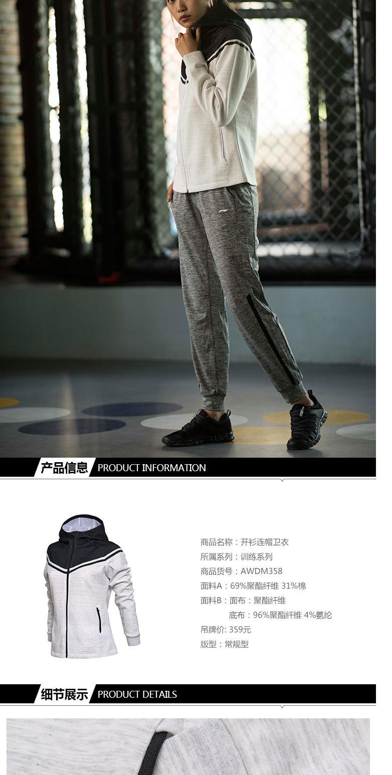 Li Ning Wei loạt đào tạo của phụ nữ tự tu luyện áo len thể thao trùm đầu áo sơ mi thể thao AWDM58 - Thể thao lông cừu / jumper áo hoodie nike