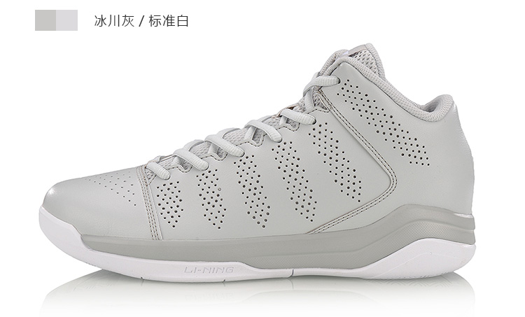 Giày bóng rổ Li Ning giày nam Jane war men bóng rổ outfield giày bóng rổ thoáng khí thể thao ABFN005 - Giày bóng rổ giày bóng rổ anta