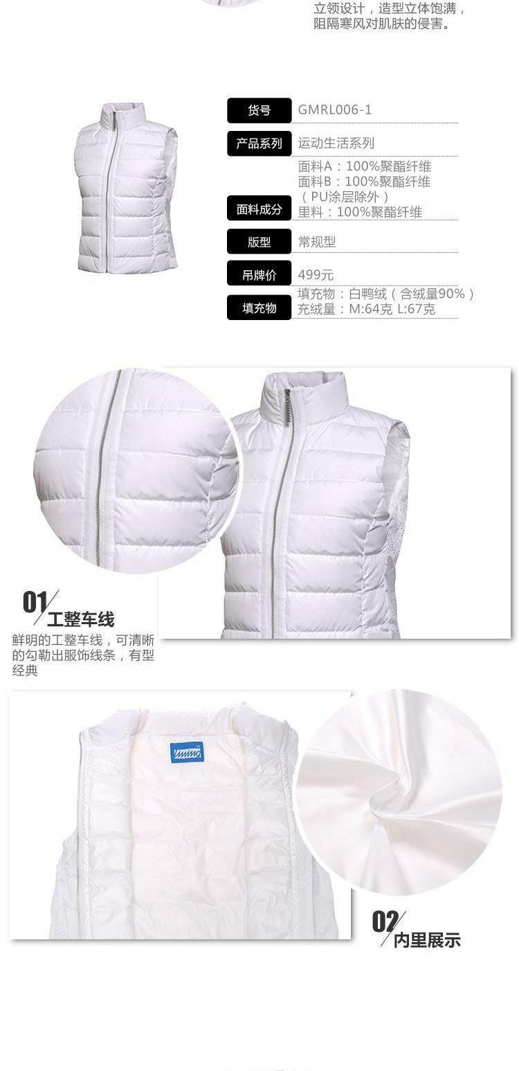 88 Li Ning Women Down Vest Winter Winter Không tay Áo khoác hàng đầu Thể thao Life Series GMRL006 áo tank top thể thao