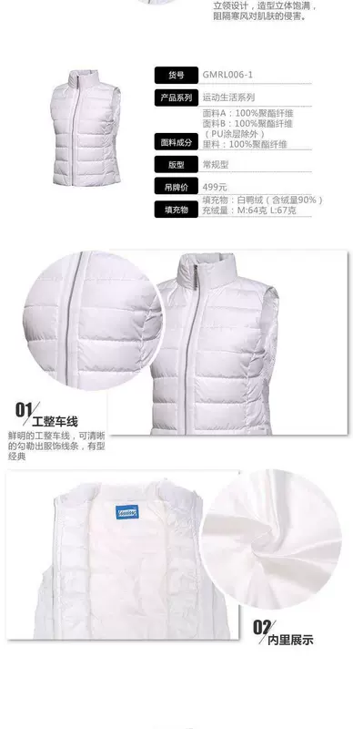 88 Li Ning Women Down Vest Winter Winter Không tay Áo khoác hàng đầu Thể thao Life Series GMRL006