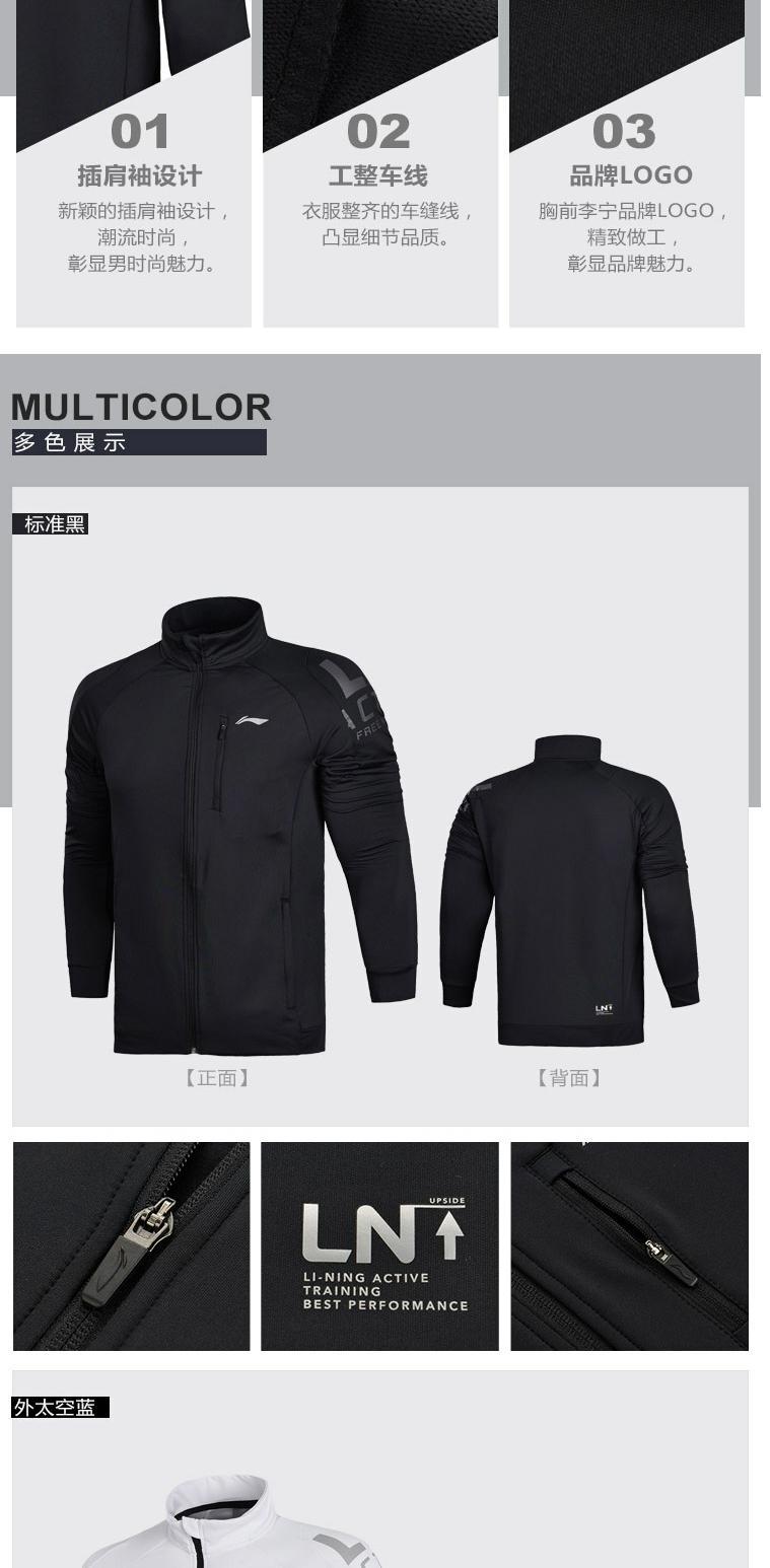 Li Ning áo len nam đào tạo xu hướng thời trang in áo len thể thao áo len nam AWDM509 - Thể thao lông cừu / jumper áo khoác nỉ local brand