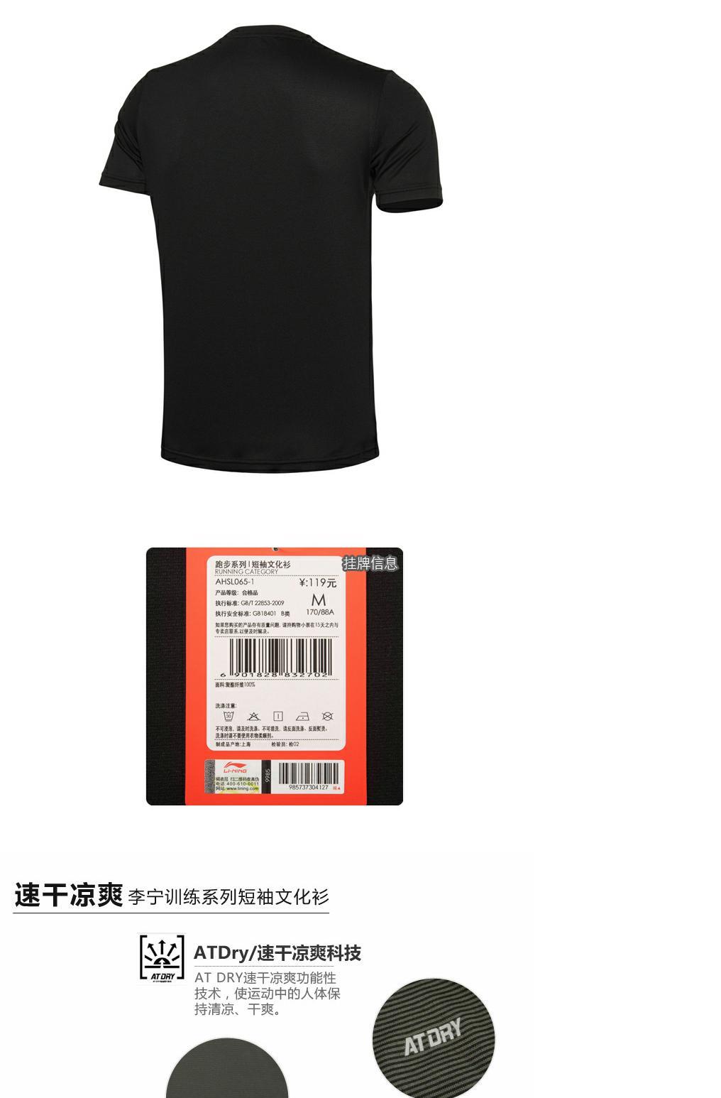 Li Ning nam thể thao mùa hè thời trang giản dị cổ tròn tay ngắn mẫu áo thun chữ thường - Áo phông thể thao áo thun chạy bộ