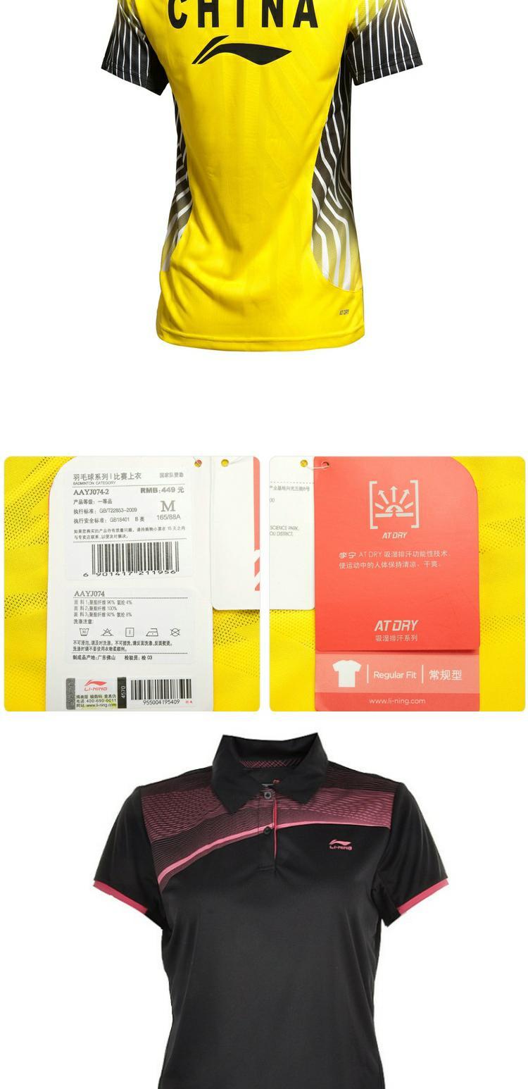 Bộ cầu lông Li Ning dành cho nữ thi đấu được tài trợ áo thi đấu tay ngắn vợt cầu lông công thủ toàn diện