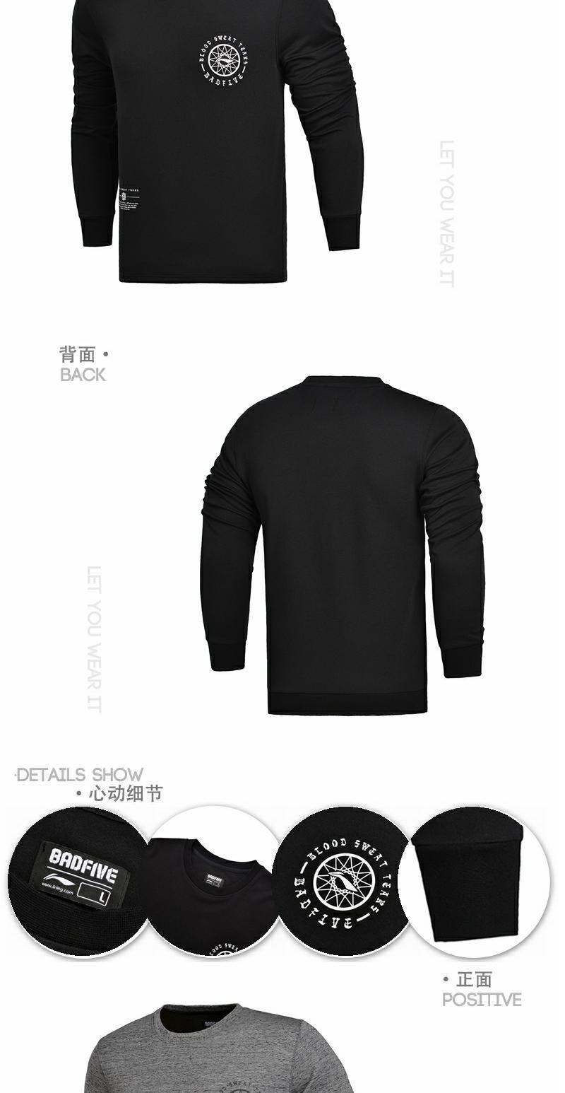 Cuộc sống thể thao nam Li Ning Dòng áo thể thao giải trí cao cổ Áo len không mũ mùa xuân và mùa thu AWDM901-2 - Thể thao lông cừu / jumper áo hoodie naruto