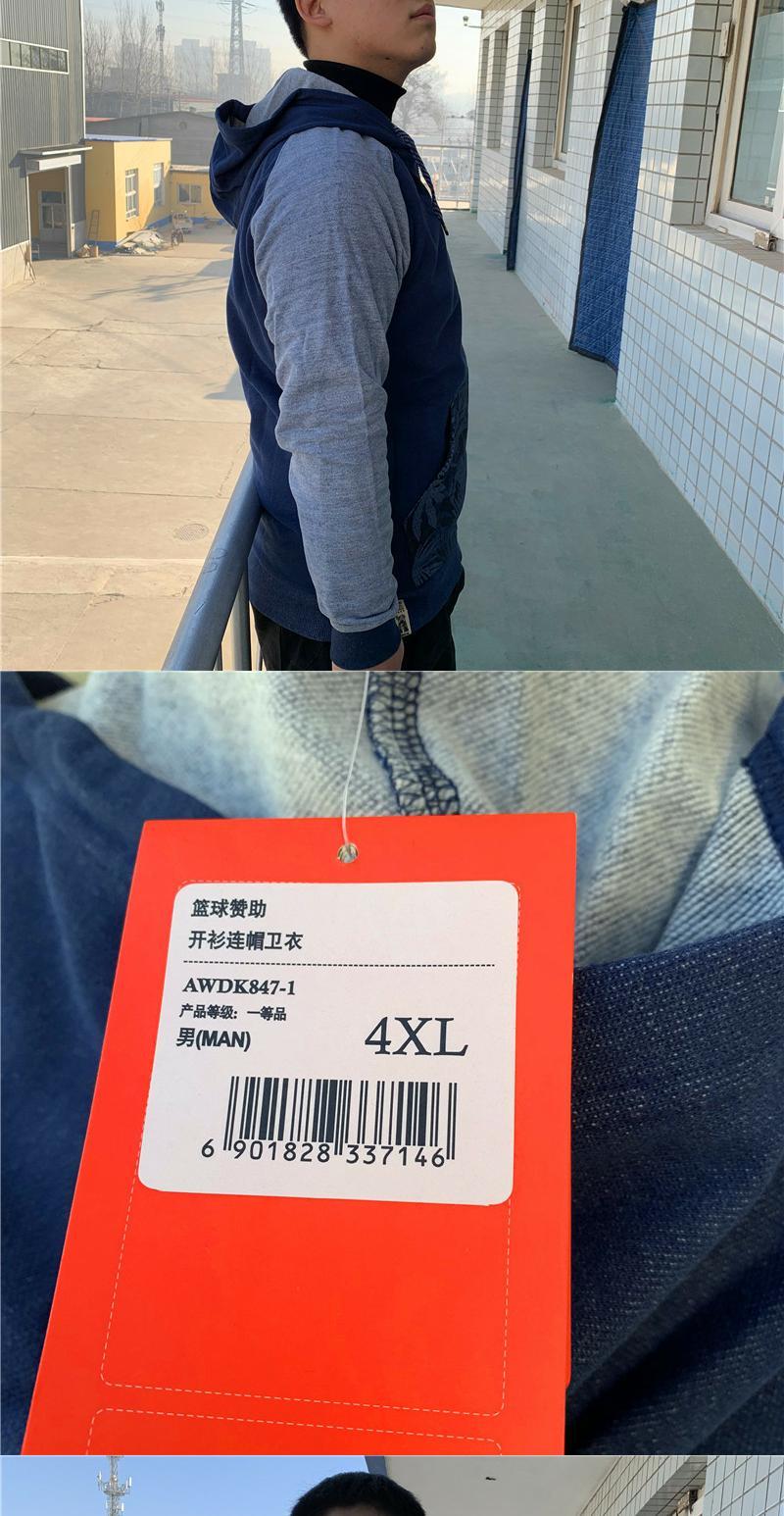 66 Li Ning nam Li Ningzhi đội tài trợ áo len trùm đầu áo len cho học sinh áo khoác thể thao mùa xuân và mùa thu AWDJ675 - Thể thao lông cừu / jumper mẫu áo hoodie
