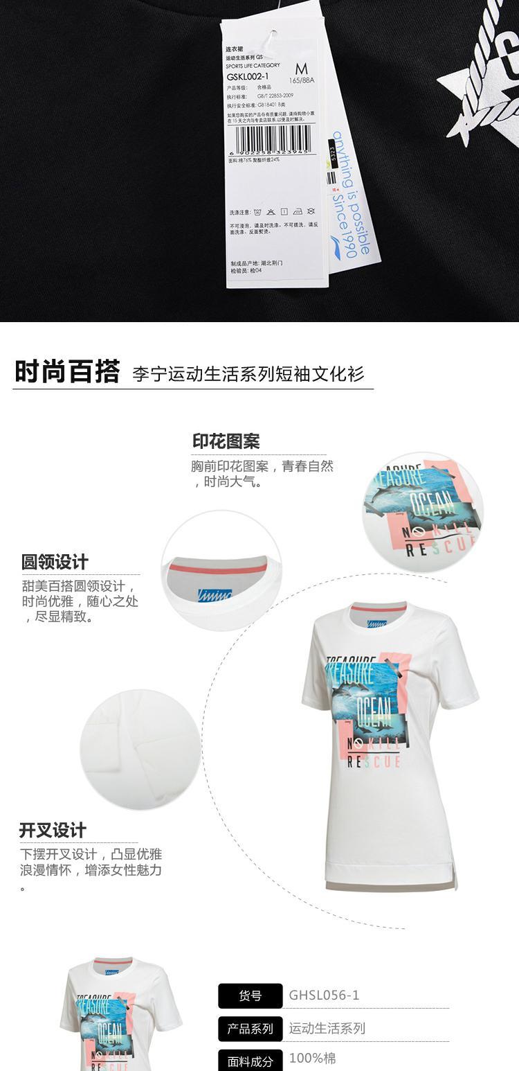 Trang phục thể thao tay ngắn thường ngày của Li Ning GSKL008 quần áo tập gym nữ nike chính hãng