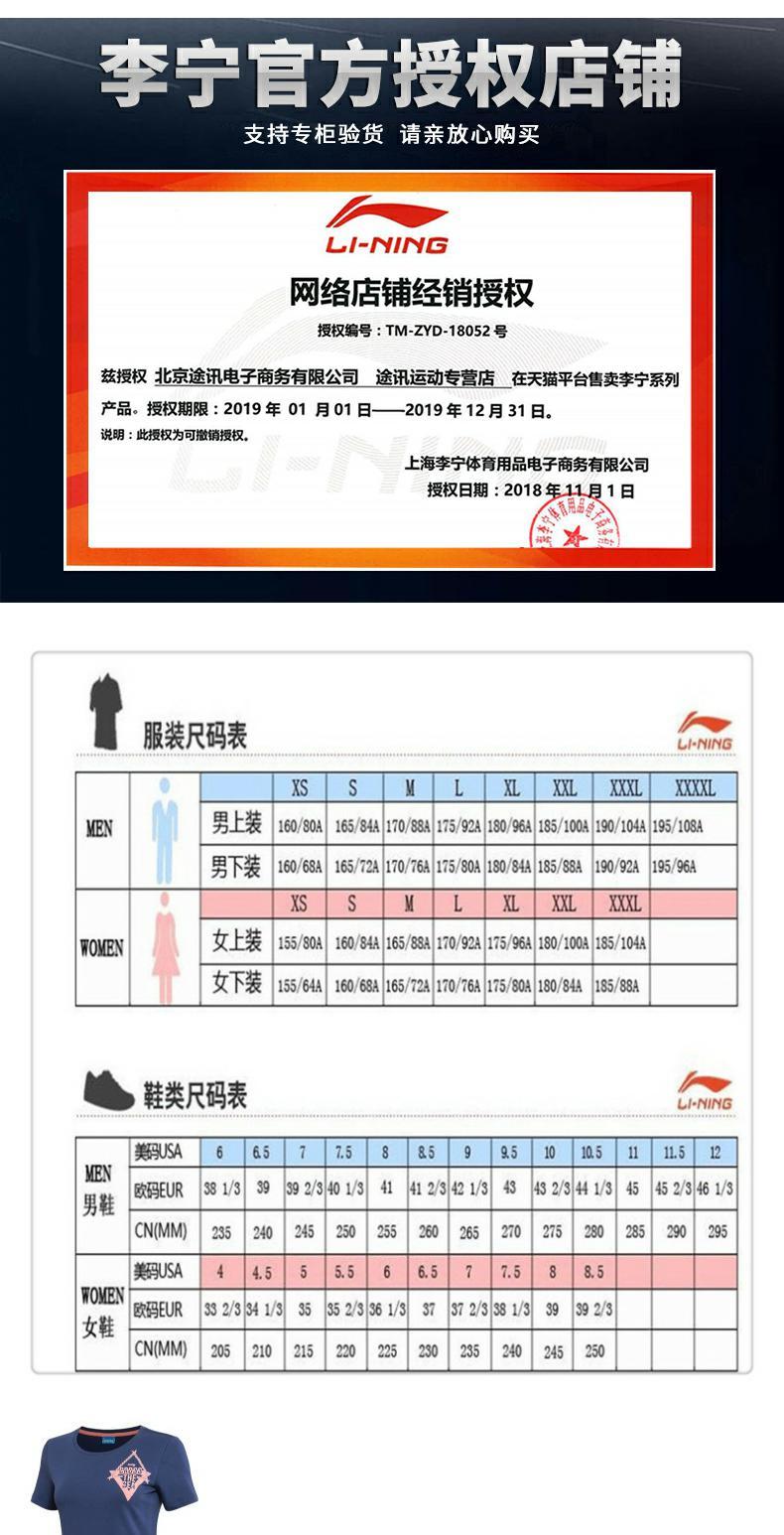 Quần dài của phụ nữ Li Ning ngắn tay áo thun thể thao rộng rãi màu áo thoáng khí GSKL002-2 - Trang phục thể thao bộ thể thao nữ adidas